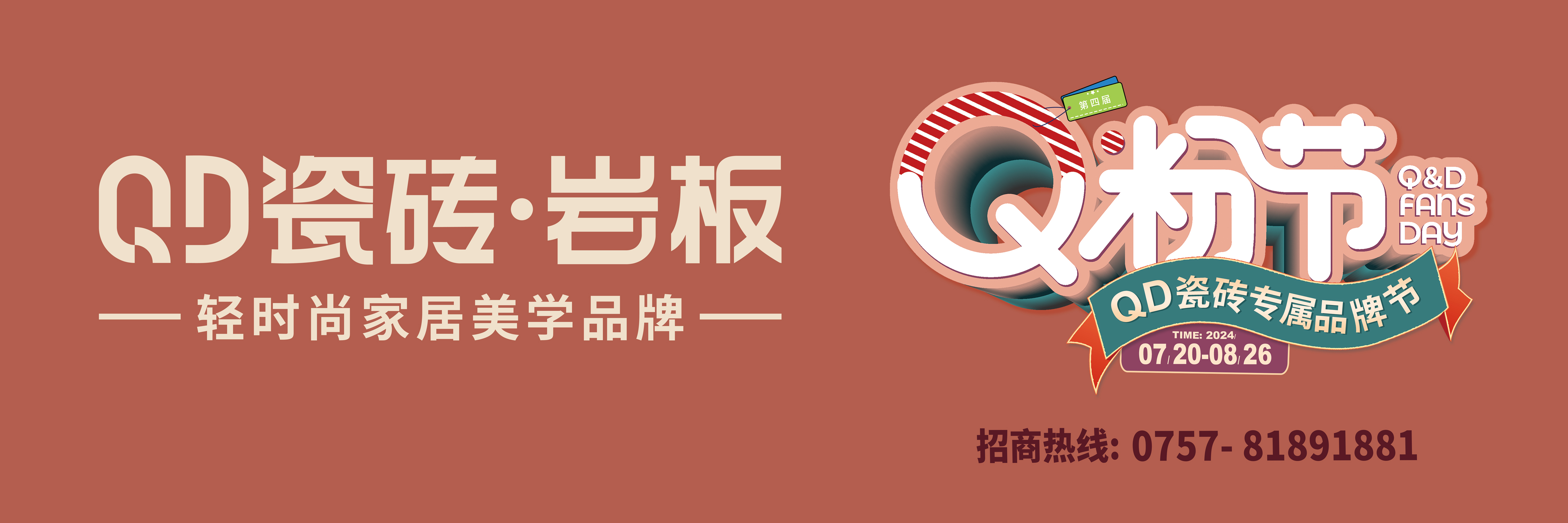 1721609038274084.jpg 08.jpg